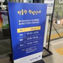 요리조리 흔들의자 | 애 둘 데리고 나홀로 고양 어린이 박물관