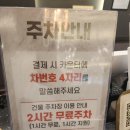삼성패밀리뷔페 돌잔치전문점 | [성남] 분당 앤스퀘어 일식 초밥 뷔페 맛집 [쿠우쿠우]