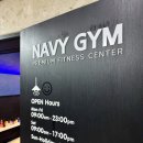 네이비짐 이미지