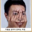 신데렐라 빈티지 | 프리미엄빈티지 : 압구정빈티지 솔직 방문 후기