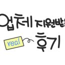 닥터엘 주식회사