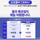 대구만촌자이르네 음식물분쇄기 싱크배관막힘AS후기-음식물처리기판매AS센터