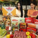 통큰할인마트 이미지