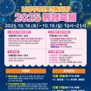 남양주장현 전통시장 이미지