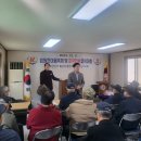 월남전참전자회 남구지회 이미지