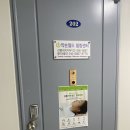선릉 약손월드힐링센터에서 쾌장경락받고 왔어요~!