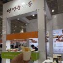 원푸드마켓 이미지