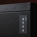 제생당한의원 이미지