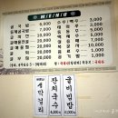 진아네굴국밥