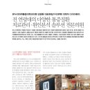 온누리마취통증의학과의원 이미지