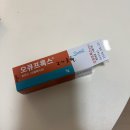 문의원 | [내돈내산] 문클리닉(문의원) 입술필러 후기