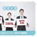 드림원정보 네이버블로그