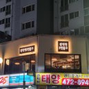 GS25안양친목마을 | 삼막사 계곡 맛집 베스트 TOP 10 추천