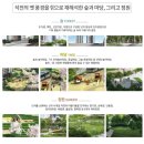 메트로시티석전 이미지