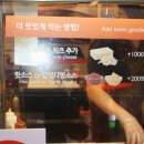 고피자한티역점 이미지