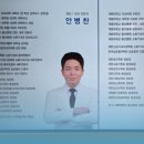 수성속내과의원 네이버블로그