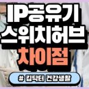 닥터허브킴