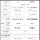 로그유 - 양주시 | 로그유