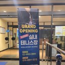 월드 스포츠센터 | KBS스포츠센터 실내테니스장 후기 서울 실내테니스장 추천