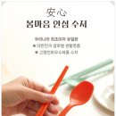 장애인복지협회의료기 이미지