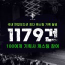 제이원엔터테인먼트 이미지