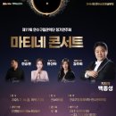 연수구립관악단 이미지