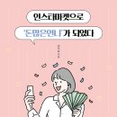 해피판다마켓