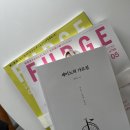 04月17日-04月23日 | 와.. 일주일 또 잘 먹었네🫢