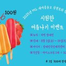 사천시장애인종합복지관