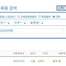 이상숙어학원