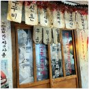 쭈꾸미 블루스 네이버블로그