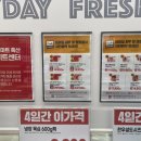 이마트에브리데이 이수점 이미지