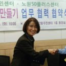 상계2동주민센터 이미지