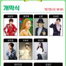 클라무 공연 네이버블로그