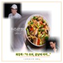 찐초밥 - 관악구 대학2길 14 | 찐초밥