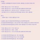 217 | [부산에서 인천 인스파이어 아레나 가는법] Flash and Core 백예린 콘서트 후기_217번 시야