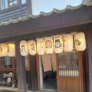 니지모리스튜디오