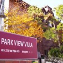 (주)유엔부동산중개법인 이미지