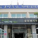 중동면사무소 연합뉴스