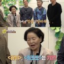 이육사 딸 이옥비 "4살에 본 父 마지막 모습, 포승줄+용수..굉장히 충격" 이미지