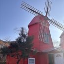 평지마을앞~신기마을앞 | [거창펜션] 동화 속에 온 듯한 풍차마을펜션 가족 여행 후기