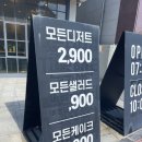 에이바우트커피정부종합