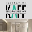 (주)새턴바스