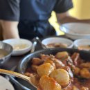 덕천닭한마리 이미지