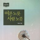 노릇 이미지