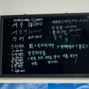 금성호회수산