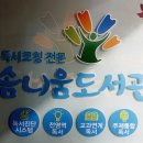 솜니움 이미지
