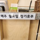 고봉민김밥인 광주쌍촌점 이미지