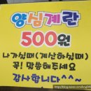국수집N분의1