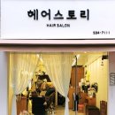 이수역 1번출구 앞 1 이미지